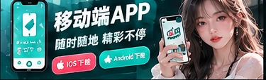 吃瓜网手机阅读与节目浏览