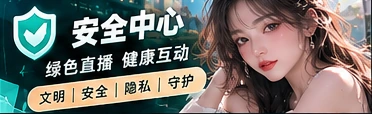 适龄提醒专题视觉
